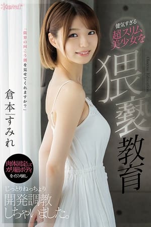 Overly Respectable Super Slim Beautiful Girl Gets A Filthy Lesson. Locking Her Tight Skinny Body Down For Wet, Wild Teasing And Breaking In. Sumire Kuramoto