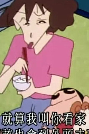 Episode 652