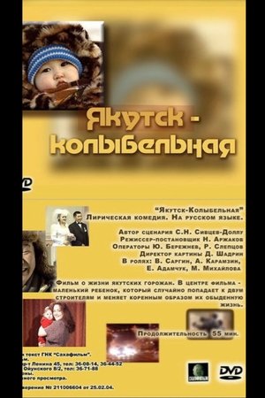 Yakutsk Lullaby