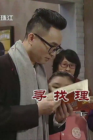Episode 3770