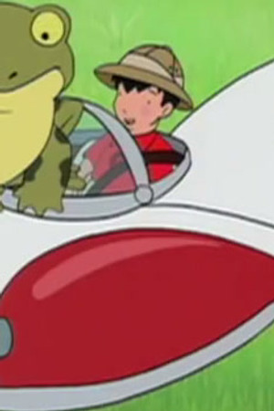 Tankful of Trouble