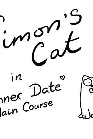 Dinner Date (2): Main Course (A Valentine's Special)