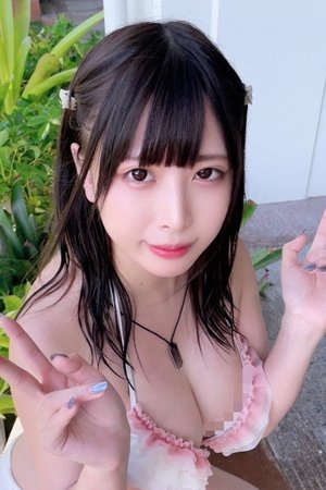 中丸未来 中丸未来