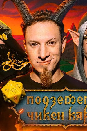 Episode 34
