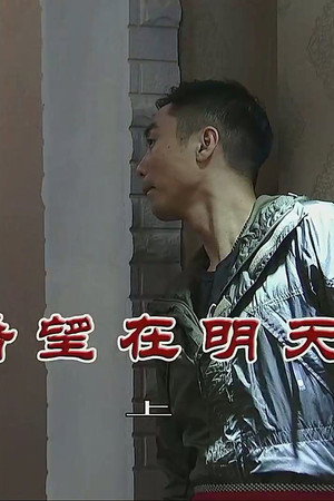 Episode 3551