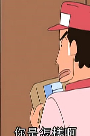 Episode 77