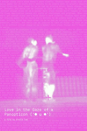 Love in the Gaze of a Panopticon