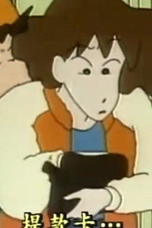 Episode 86