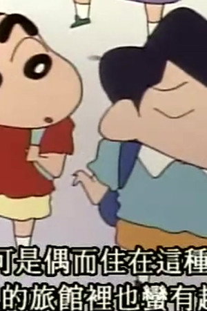Episode 443