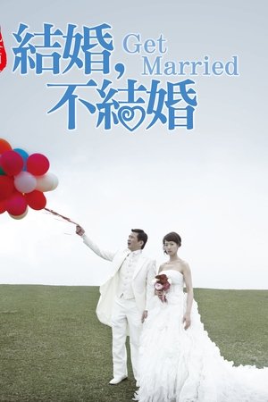 Get Married