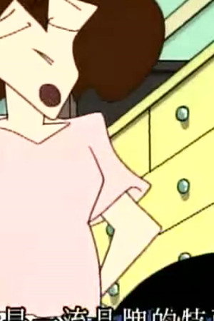 Episode 763