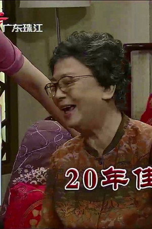 Episode 3894