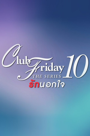 10. sezóna