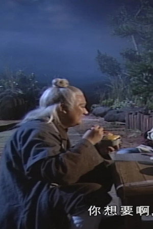 Episode 23