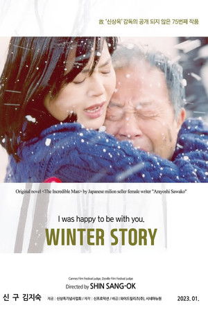 Winter Story