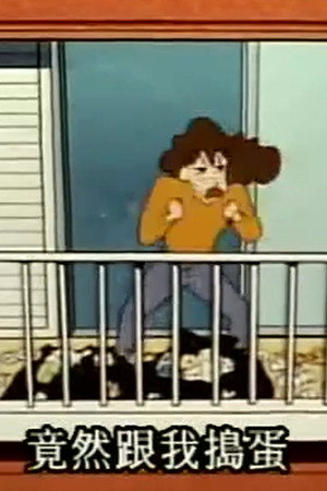 Episode 333