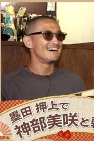 Episode 36