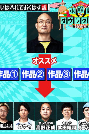Episode 22