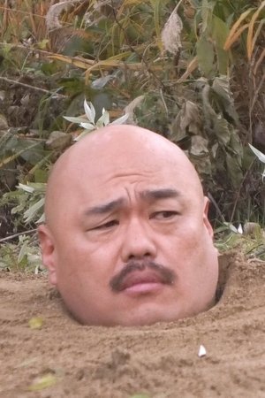 episode