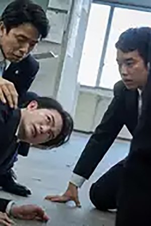 episode