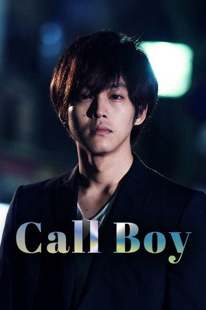 Call Boy Call Boy