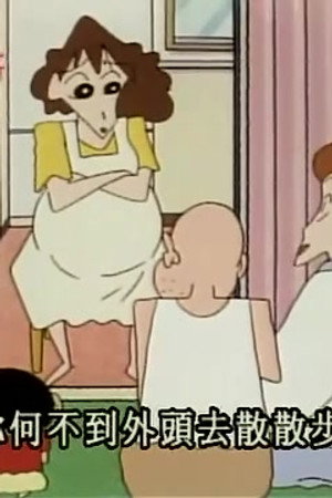 Episode 88