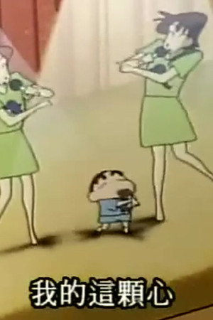 Episode 318