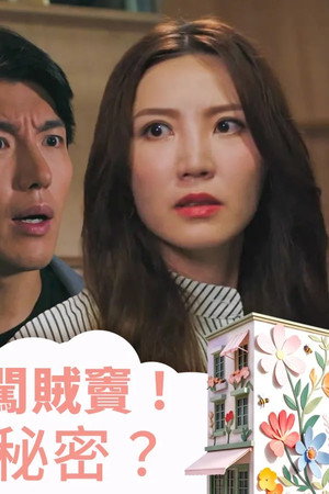 Episode 20