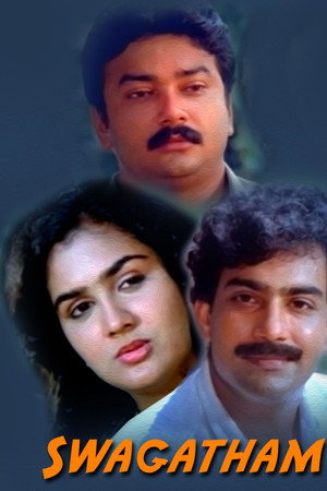 Swagatham