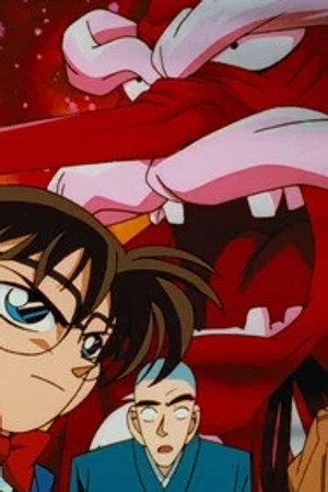 Episode 53