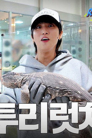 Ep.23 투리럿차 : Changbin X Hyunjin X HAN