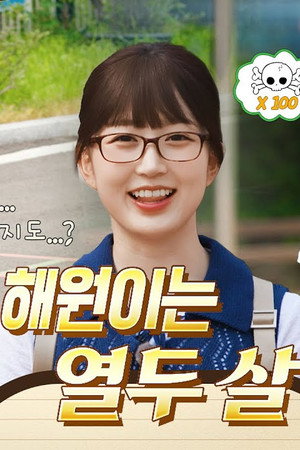 Let's play with the new student~ "No I like being alone✋🏻" The first day of a perfectly T-like elementary school transfer student🤓