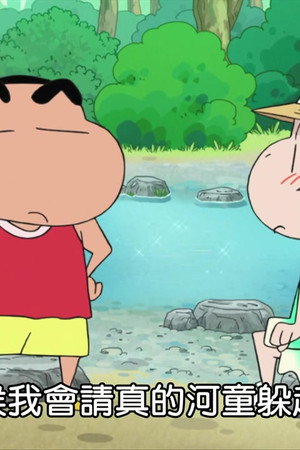 Episode 109