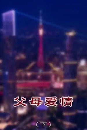 Episode 4534