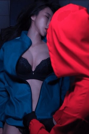 鲍鱼的胜利