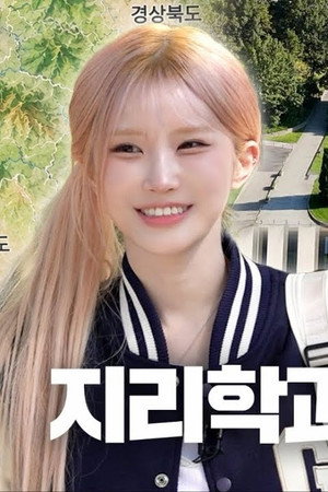 A Gwangju Native Introduces the Harvard of Gwangju