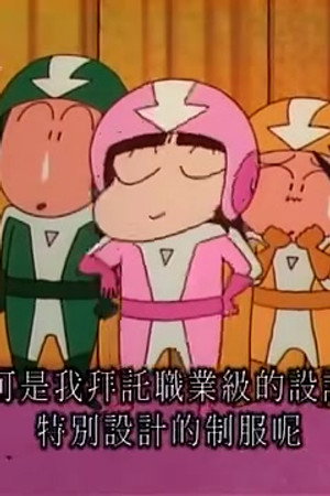 Episode 554