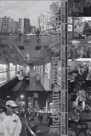 Ikebukuro West Gate Park