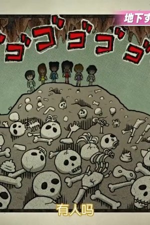 7. epizoda