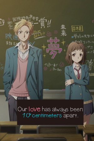 Our love has always been 10 centimeters apart.