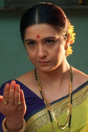 Suman's Vow