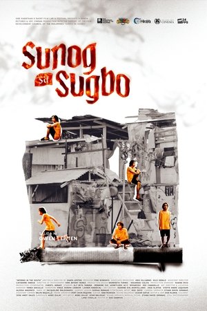 Sunog sa Sugbo