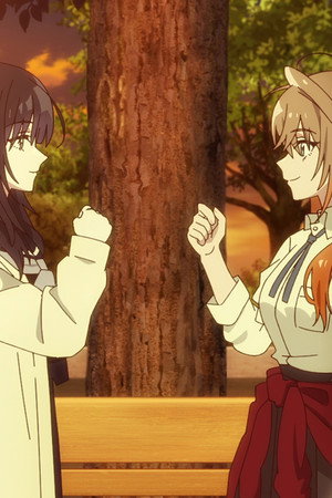 Kuze Shiina & Yorumi Towa