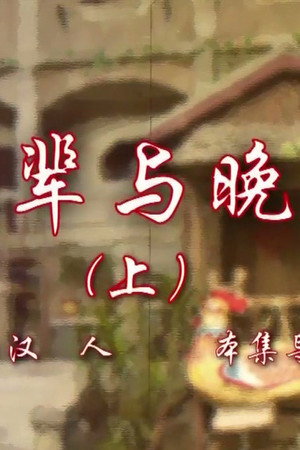 Episode 43