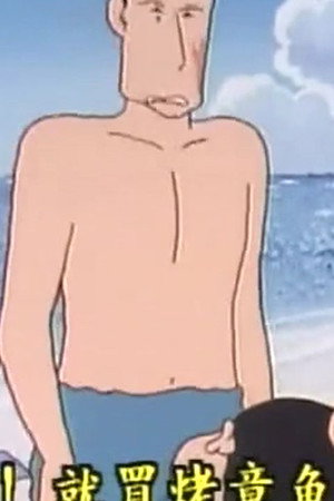 Episode 36