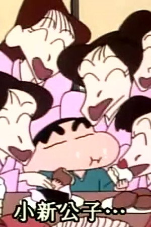 Episode 210