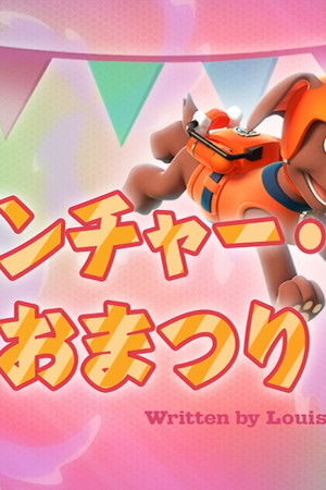 Tlapky zachraňují karneval