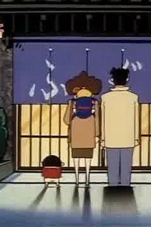 Episode 251