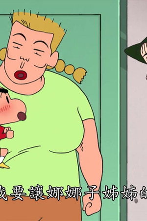 Episode 121