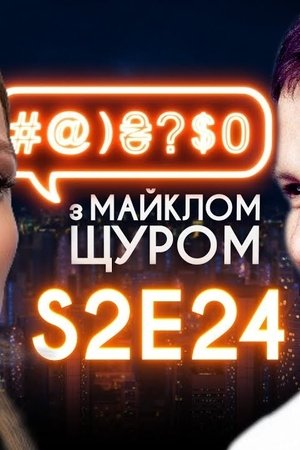 24. epizoda